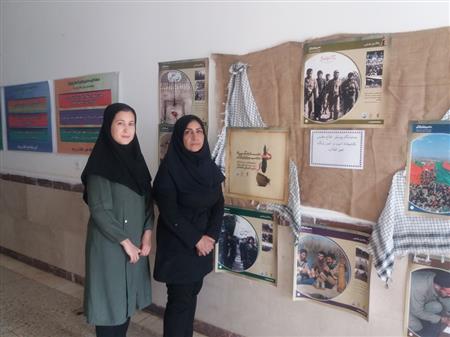 نمایشگاه پوستر دفاع مقدس