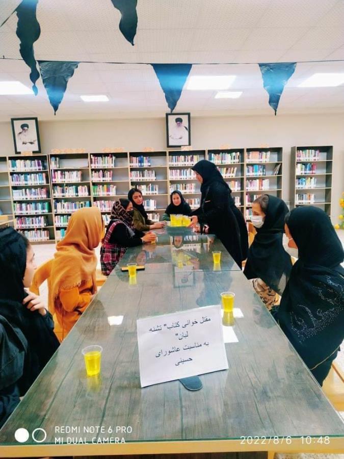 مقتل خوانی کتاب