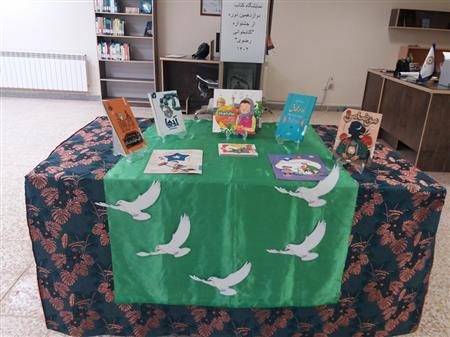 نمایشگاه کتاب رضوی